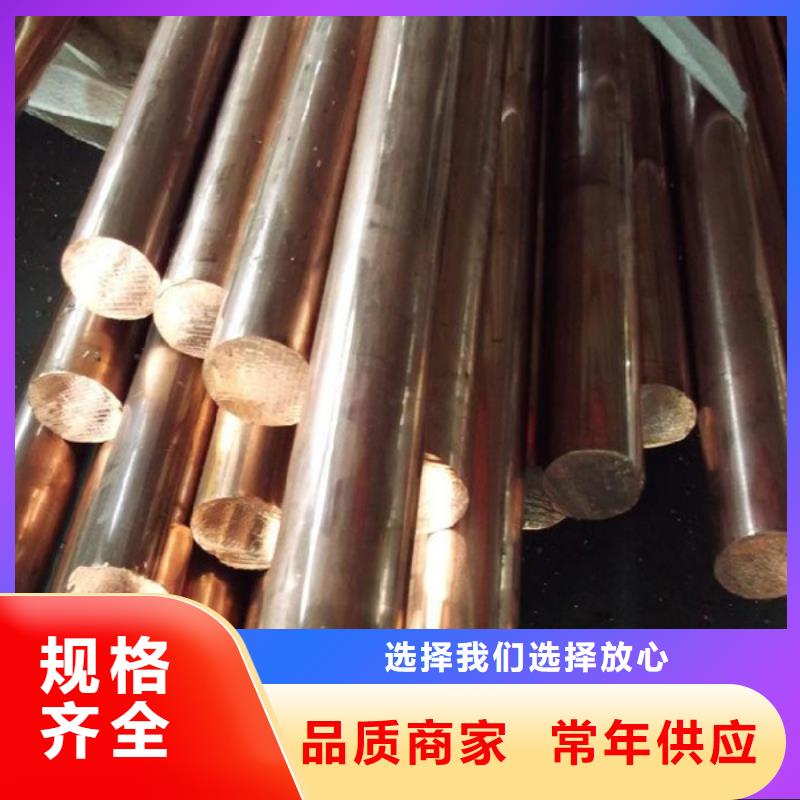 【龙兴钢】C1011铜合金厂家,定制