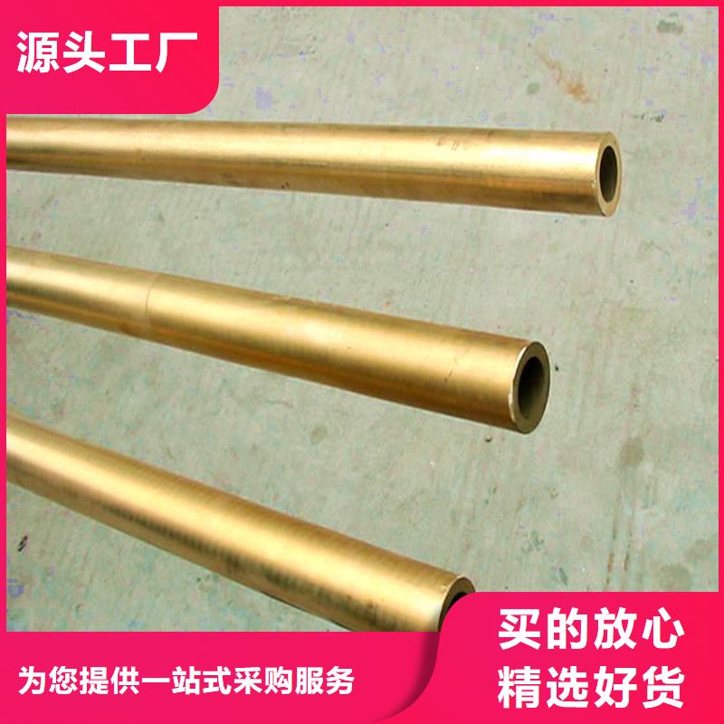 龙兴钢HSn90-1 铜板价格-定制_龙兴钢金属材料有限公司