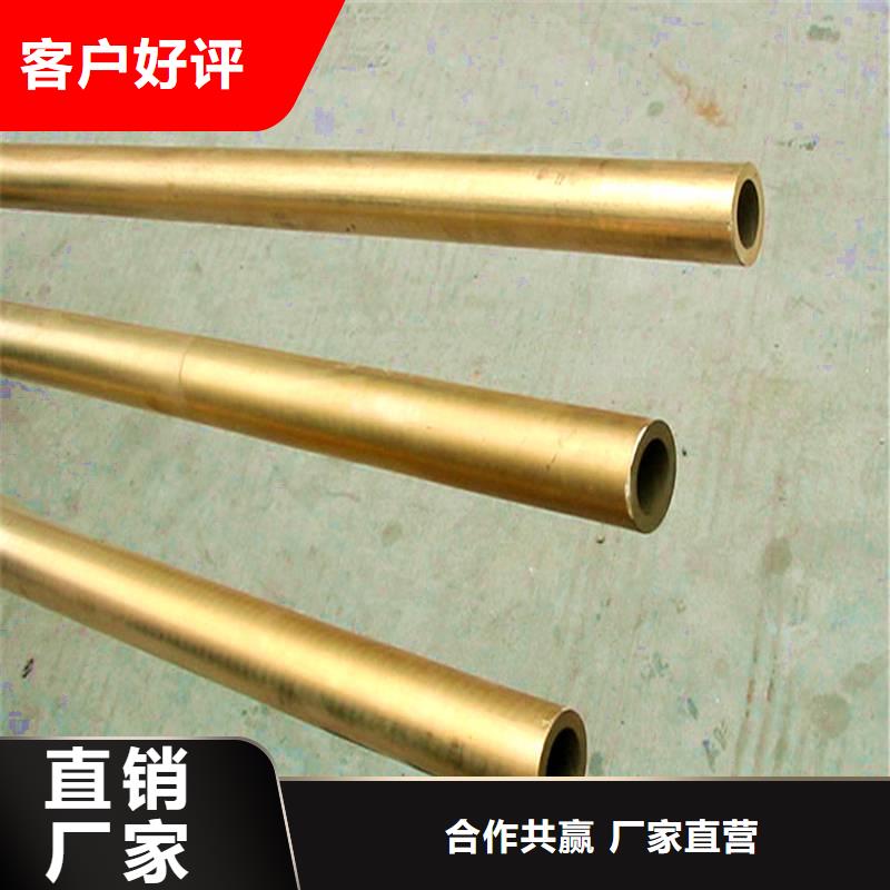 龙兴钢HSn90-1 铜板生产厂家-找龙兴钢金属材料有限公司