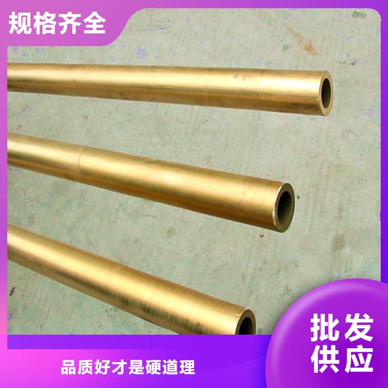 【龙兴钢】C75213 铜合金价格资讯