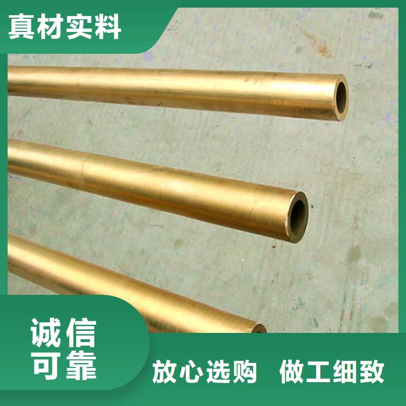 【龙兴钢】C5212铜合金、【龙兴钢】C5212铜合金厂家直销-库存充足