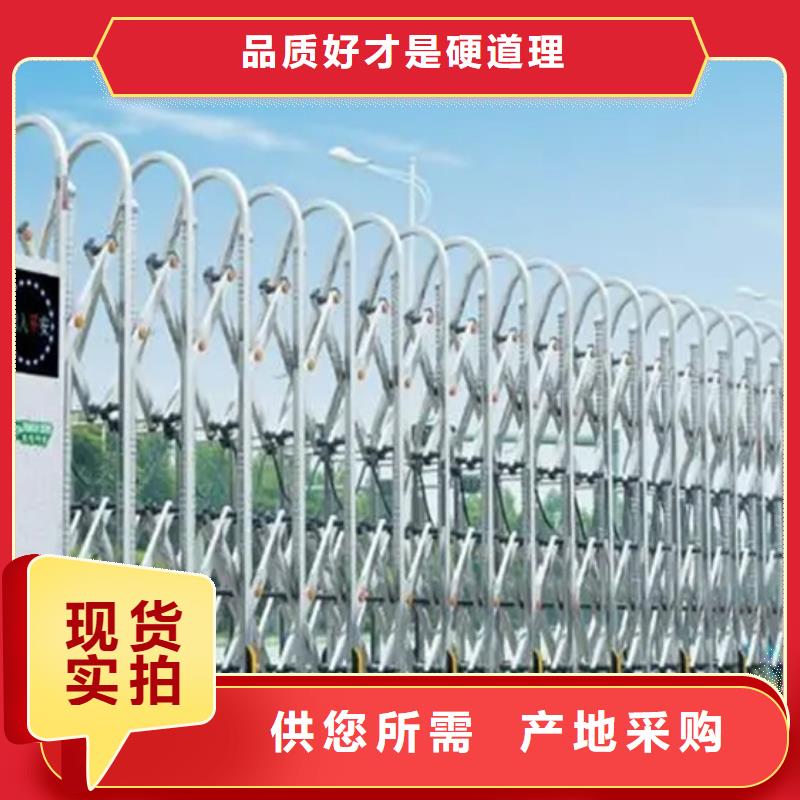 电动伸缩门守信用生产厂家