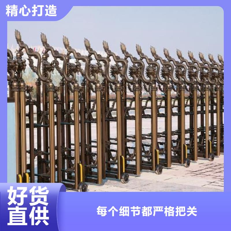 电动伸缩门守信用生产厂家
