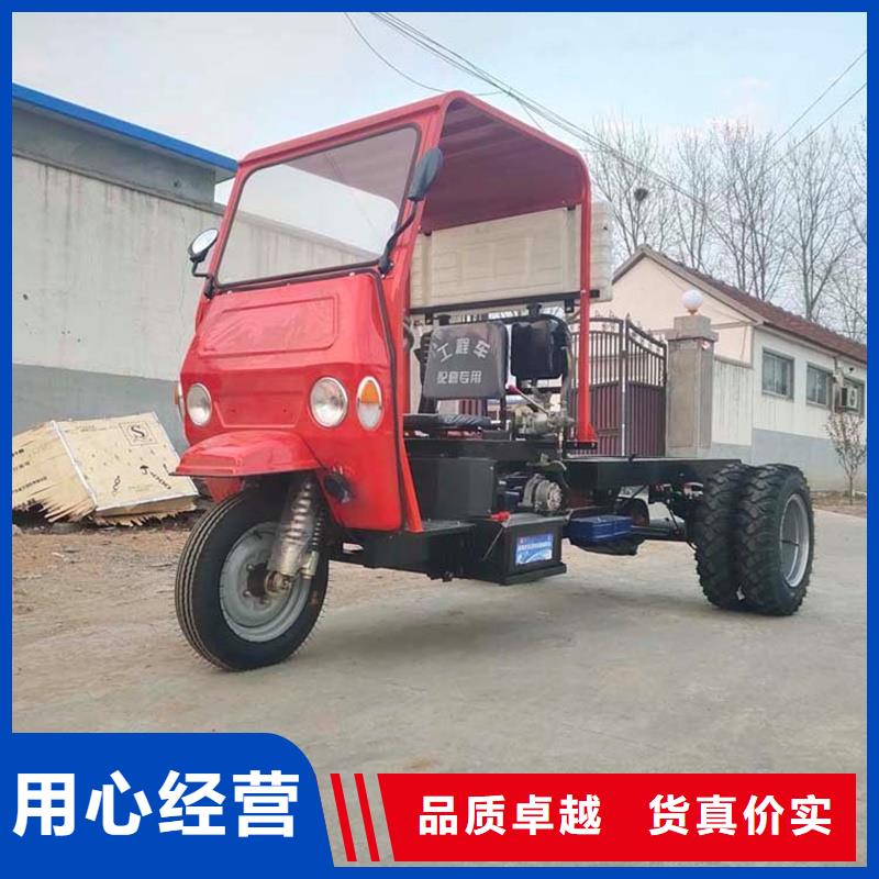 （瑞迪通）柴油三轮车多重优惠