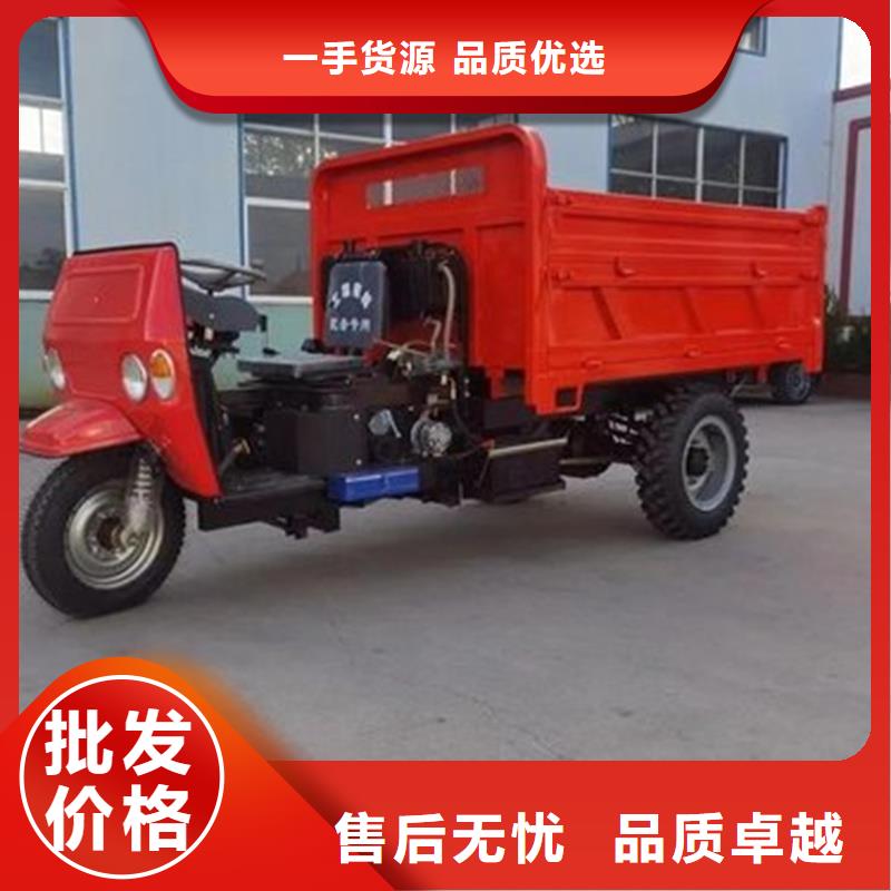 用户认可的（瑞迪通）工程三轮车厂家