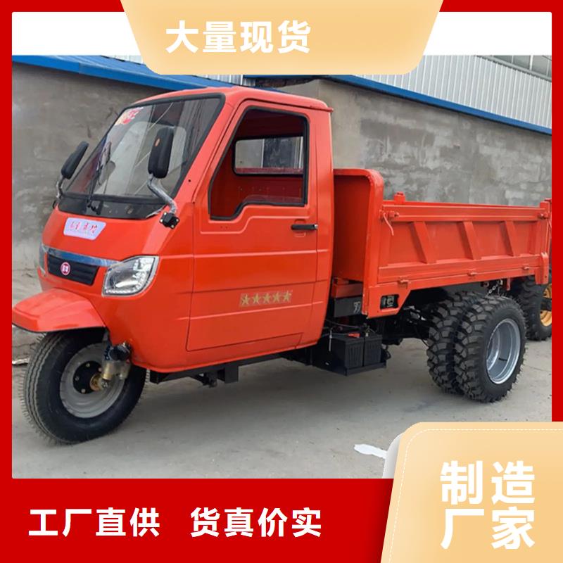 （瑞迪通）农用三轮车合格才出厂