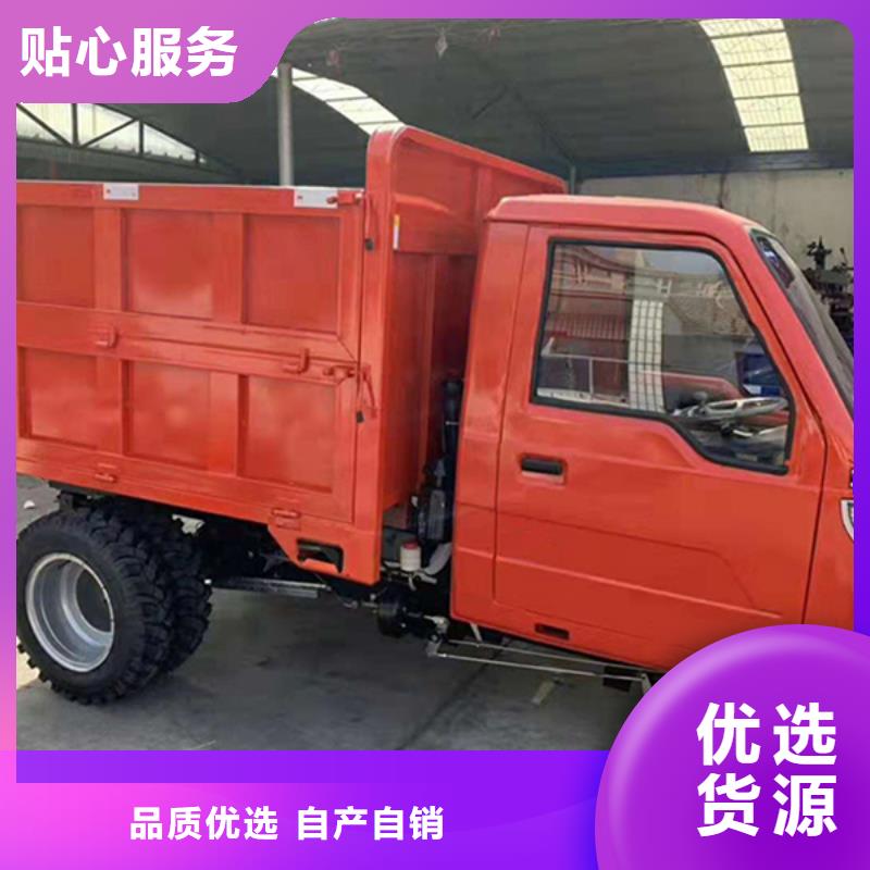 #（瑞迪通）工程三轮车#-价格低