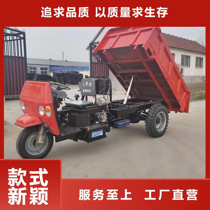 （瑞迪通）柴油农用三轮车、（瑞迪通）柴油农用三轮车厂家—薄利多销