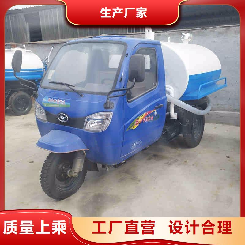 #（瑞迪通）工程三轮车#-价格低