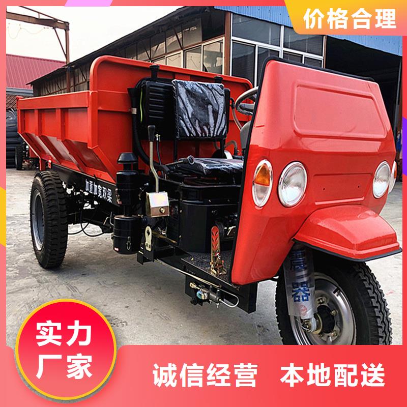 如何选择瑞迪通矿用柴油三轮车本地厂家
