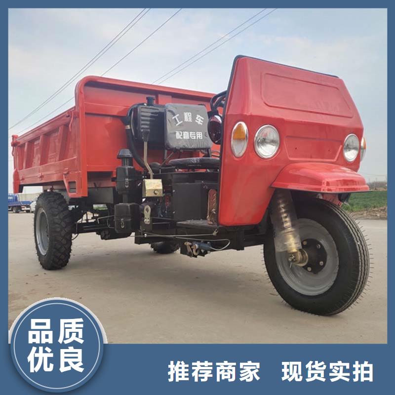 如何选择瑞迪通矿用柴油三轮车本地厂家