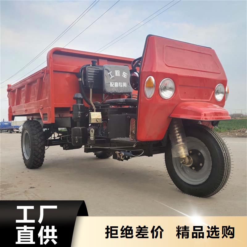 用户认可的（瑞迪通）工程三轮车厂家