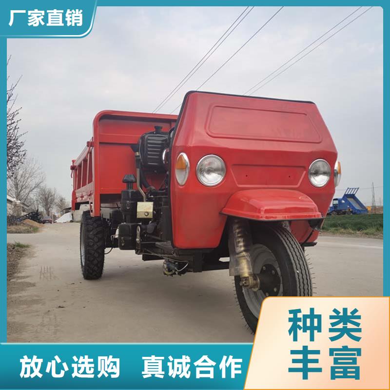 瑞迪通矿用柴油三轮车全国发货