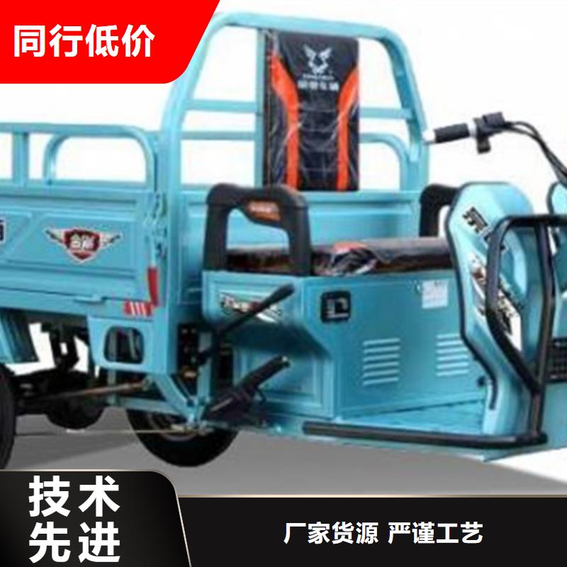 （瑞迪通）柴油农用三轮车大型厂家