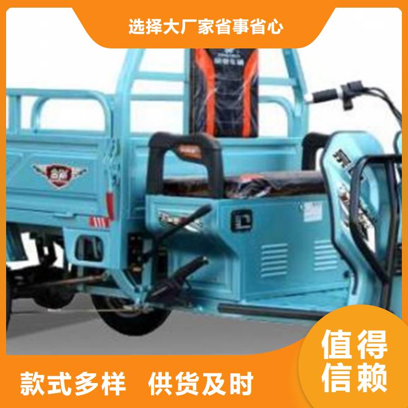（瑞迪通）农用三轮车合格才出厂