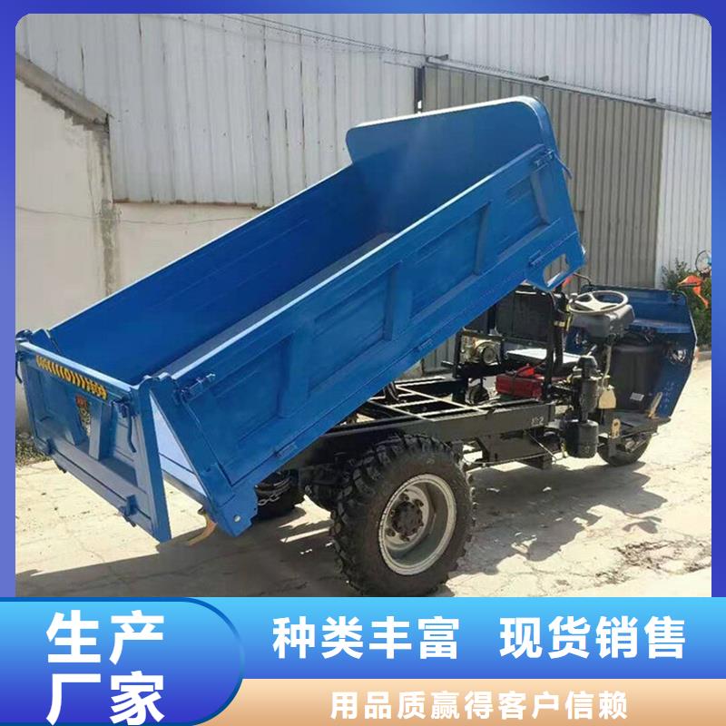 优选：柴油三马子基地