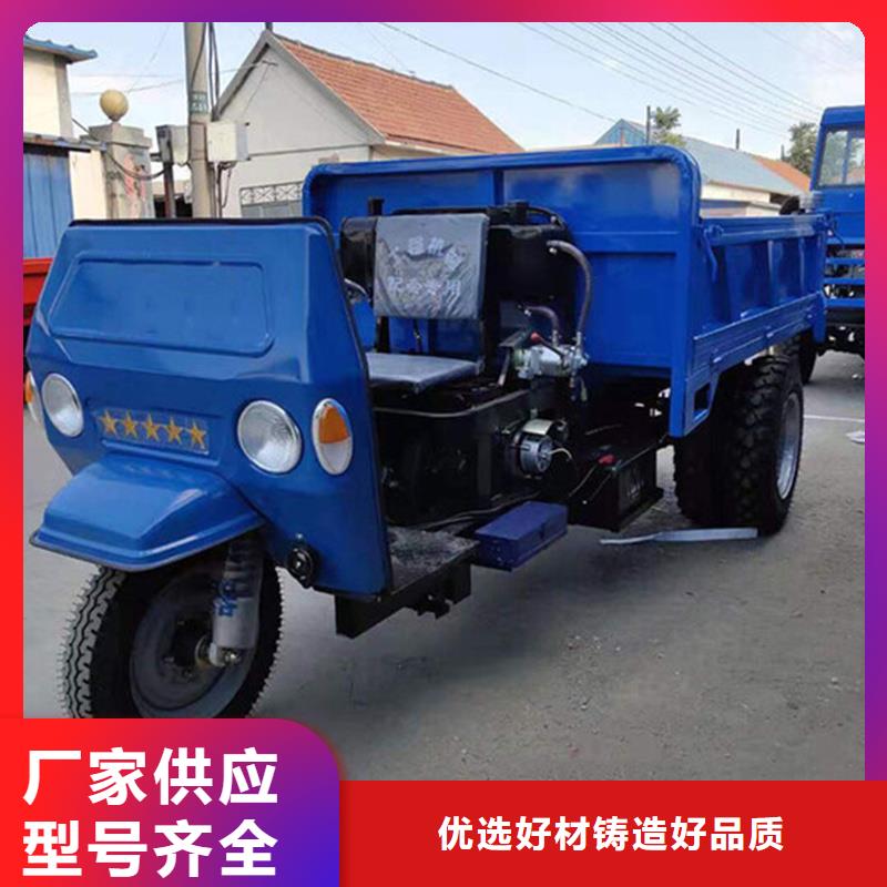 （瑞迪通）农用三轮车供应商价格