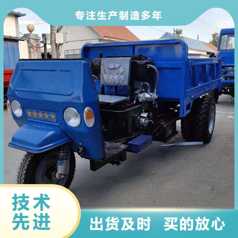 （瑞迪通）柴油三轮车多重优惠