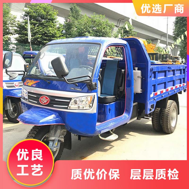 （瑞迪通）农用三轮车合格才出厂