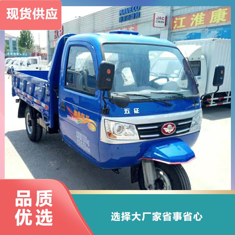 （瑞迪通）农用三轮车-（瑞迪通）农用三轮车供应
