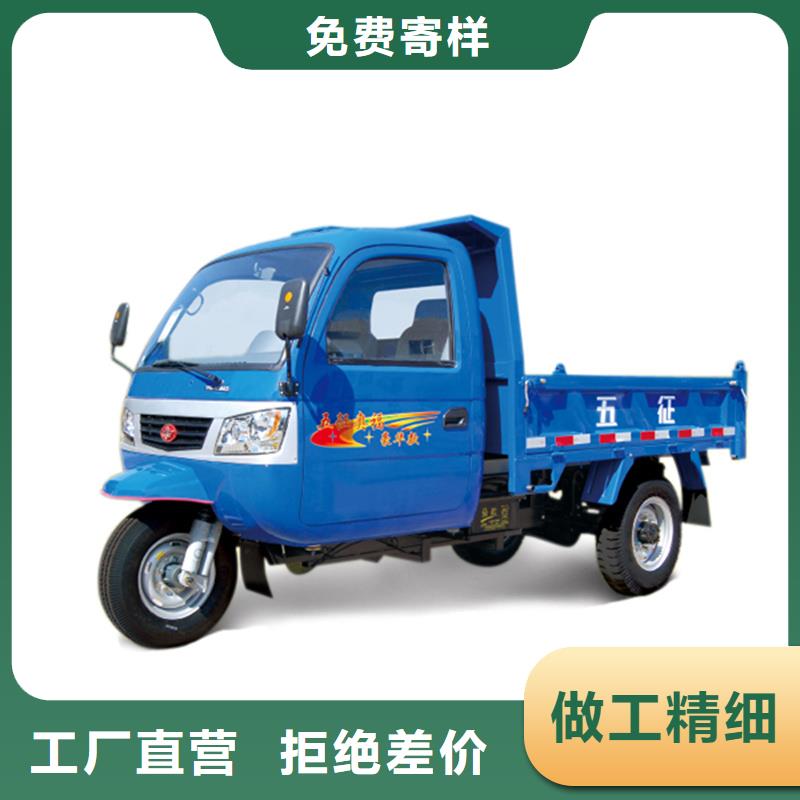 （瑞迪通）农用三轮车供应商价格