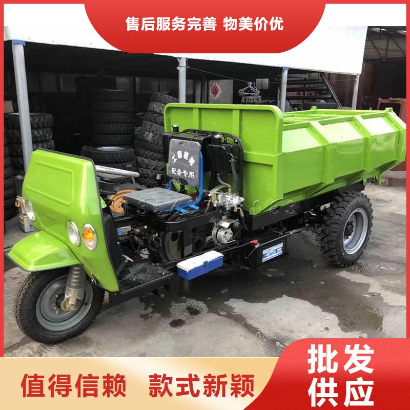 （瑞迪通）农用三轮车-产品规格齐全