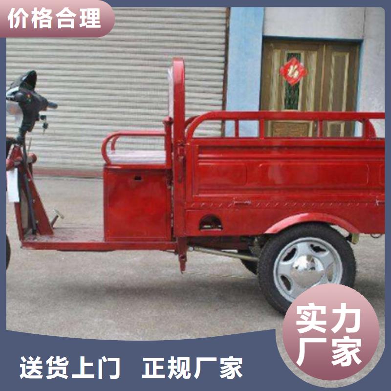 （瑞迪通）农用三轮车-产品规格齐全
