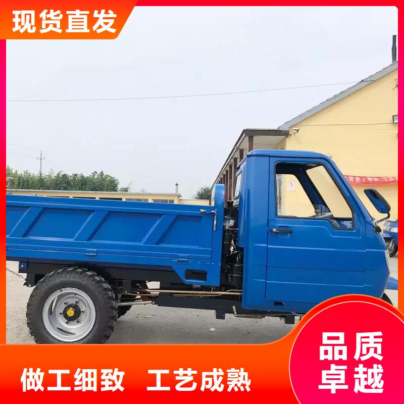 （瑞迪通）柴油三轮车多重优惠