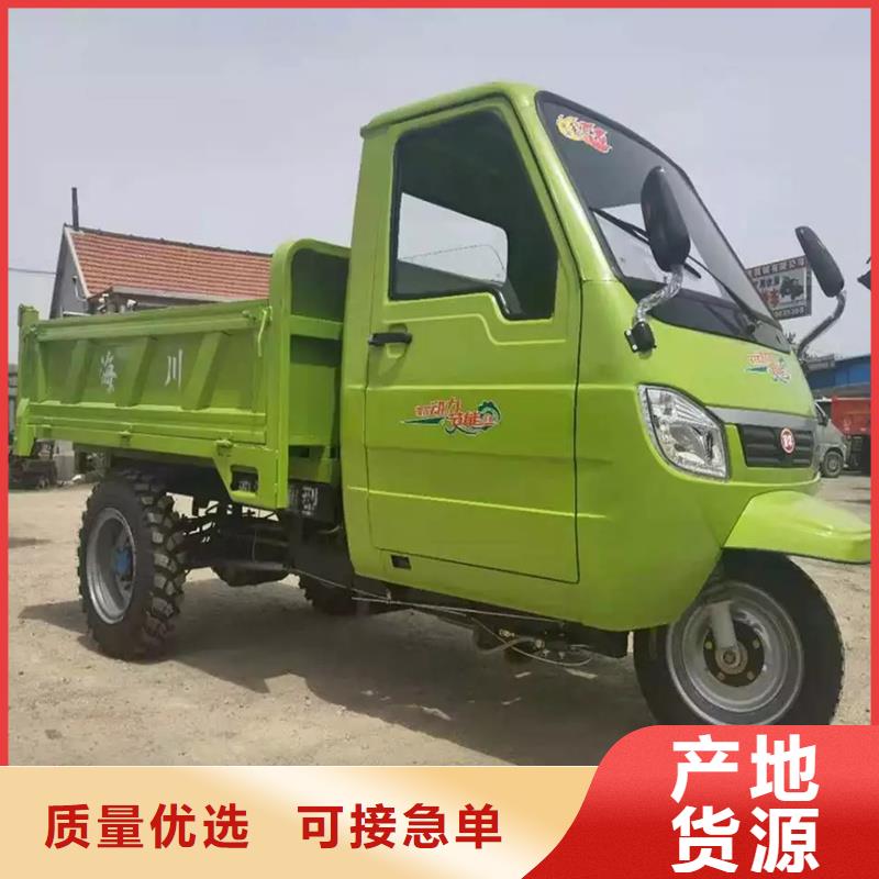 #(瑞迪通)工程三轮车#-价格低
