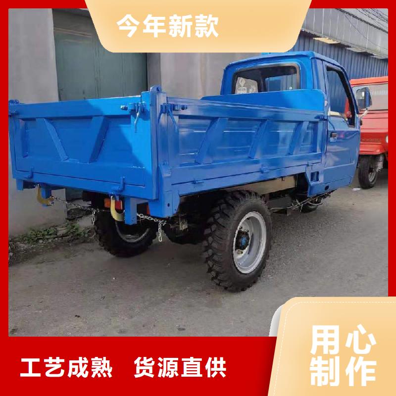 #(瑞迪通)工程三轮车#-价格低