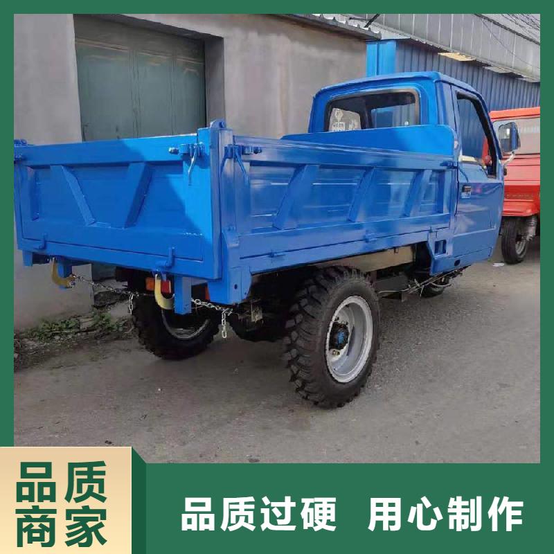 (瑞迪通)柴油农用三轮车大型厂家