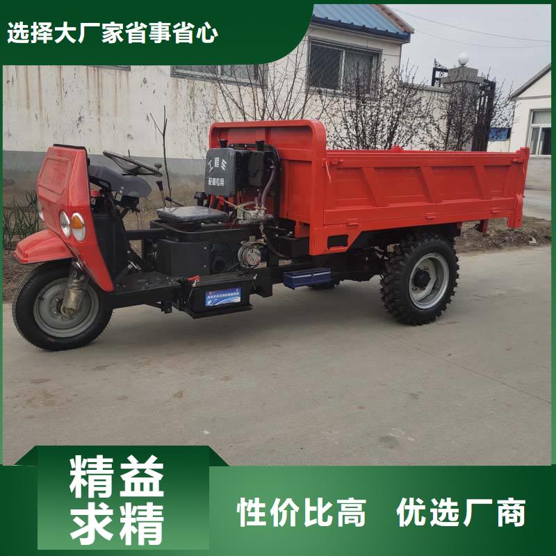 优选：柴油三马子基地