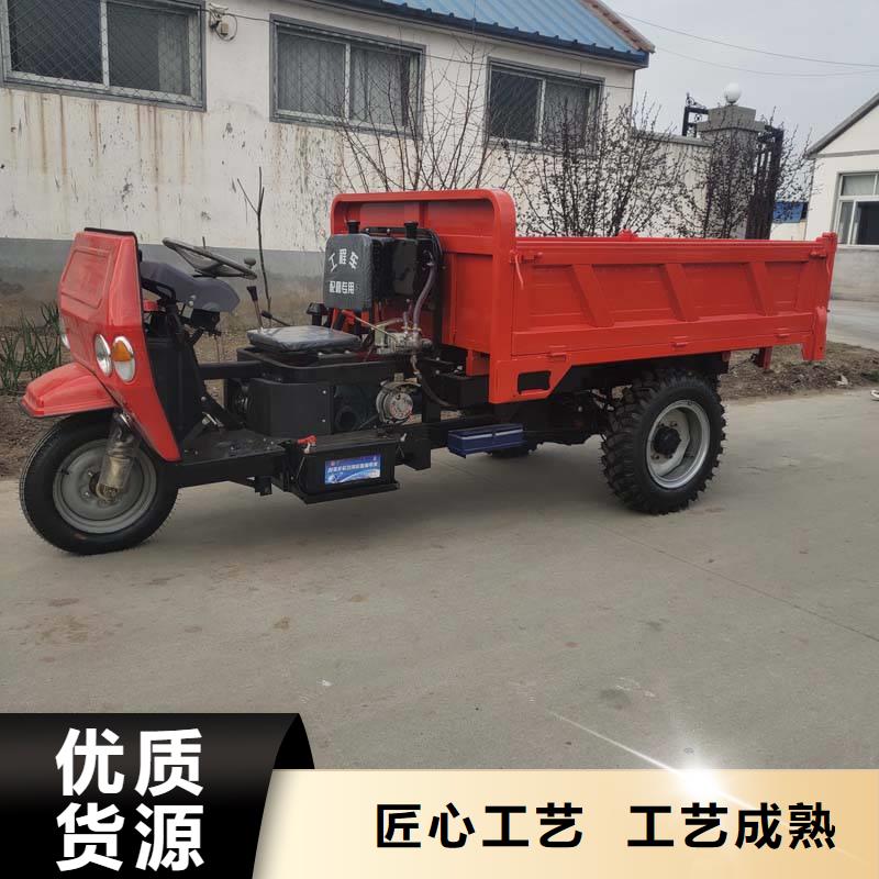 （瑞迪通）柴油农用三轮车大型厂家