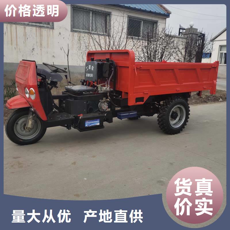 瑞迪通矿用柴油三轮车全国发货