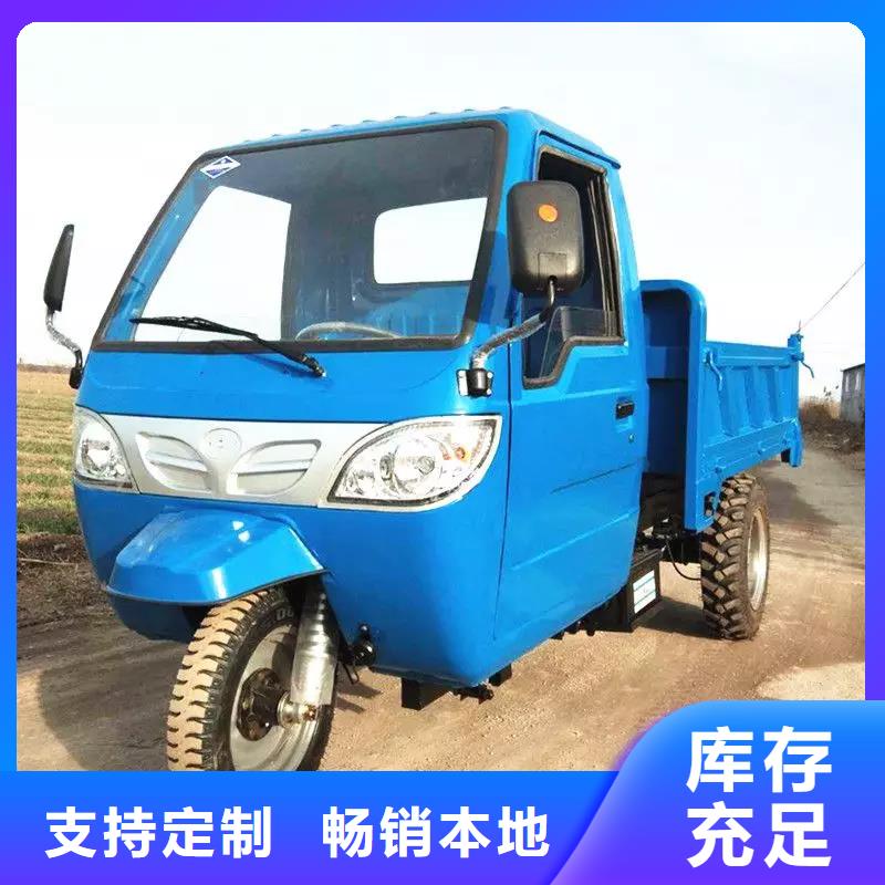 质量可靠的瑞迪通矿用柴油三轮车厂商