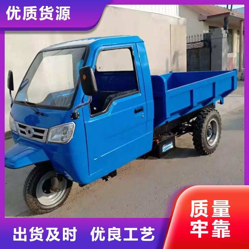 如何选择瑞迪通矿用柴油三轮车本地厂家