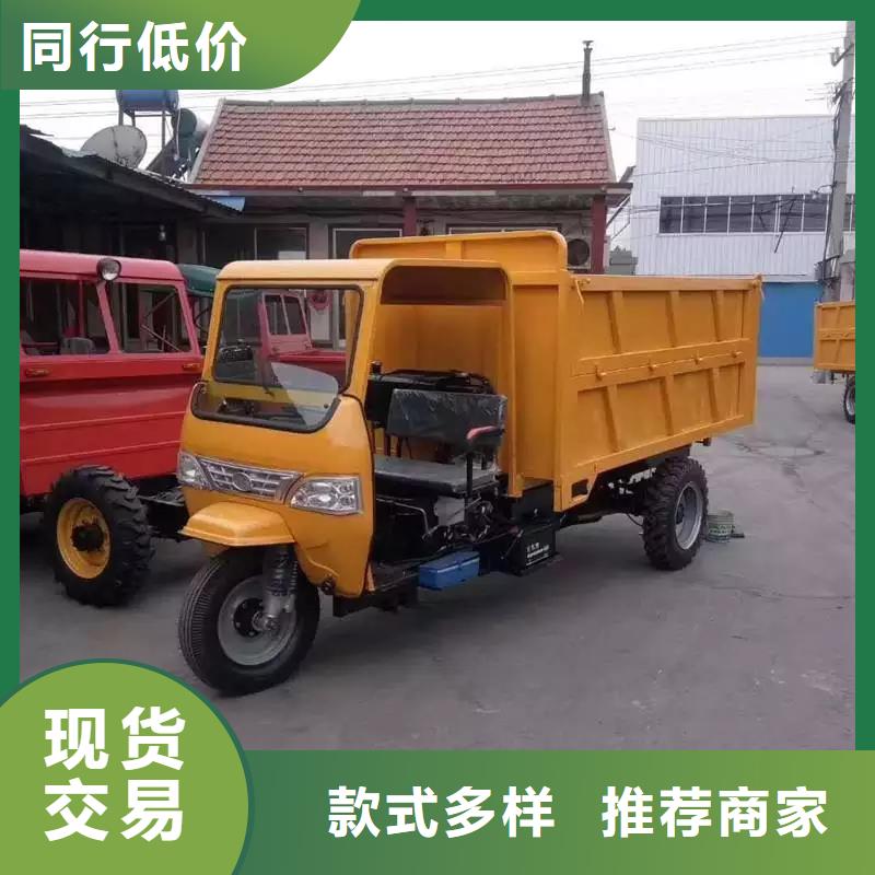 瑞迪通矿用柴油三轮车全国发货