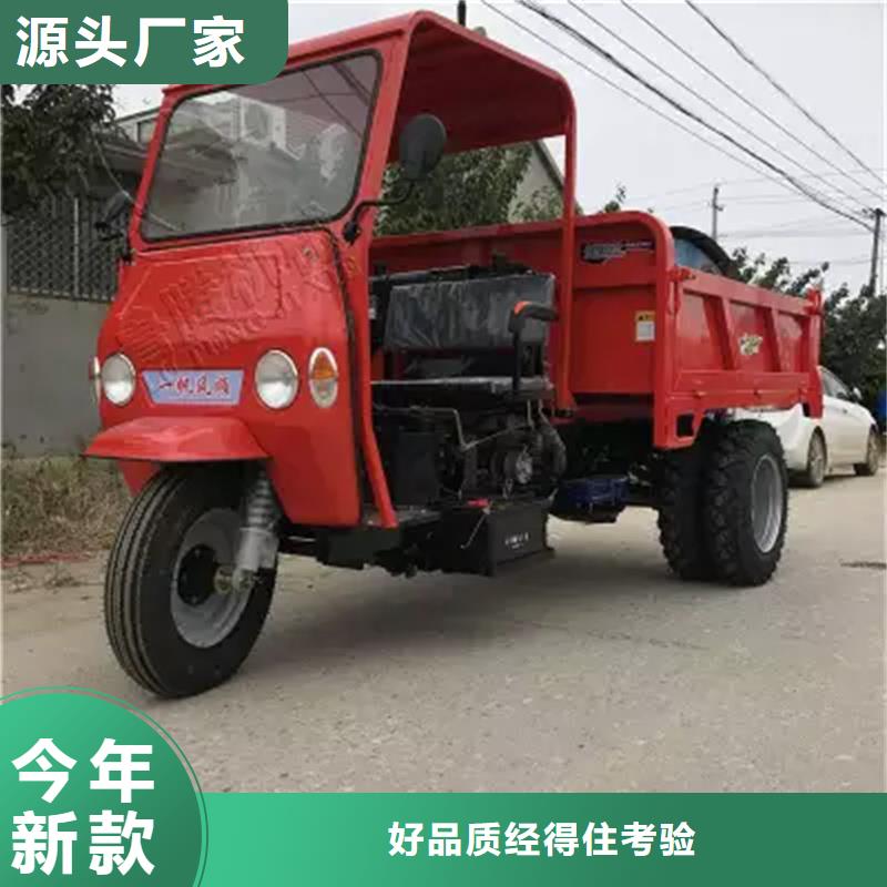 矿用三轮车用途分析