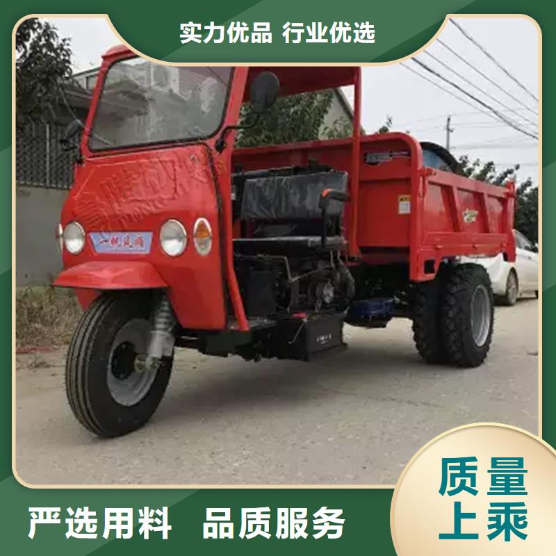 (瑞迪通)农用三轮车-(瑞迪通)农用三轮车供应