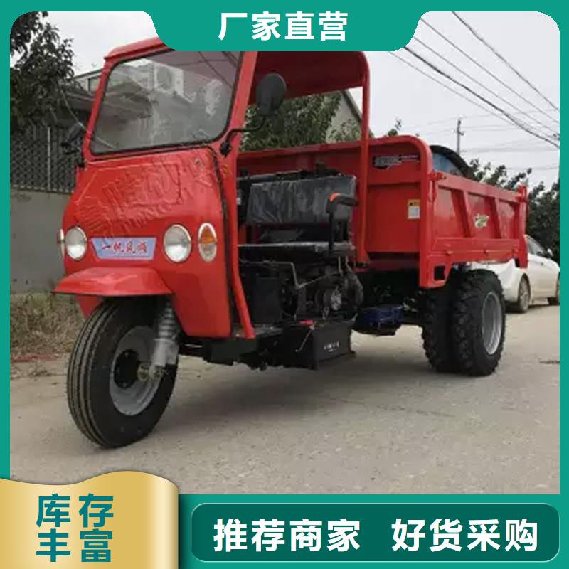#(瑞迪通)工程三轮车#-价格低