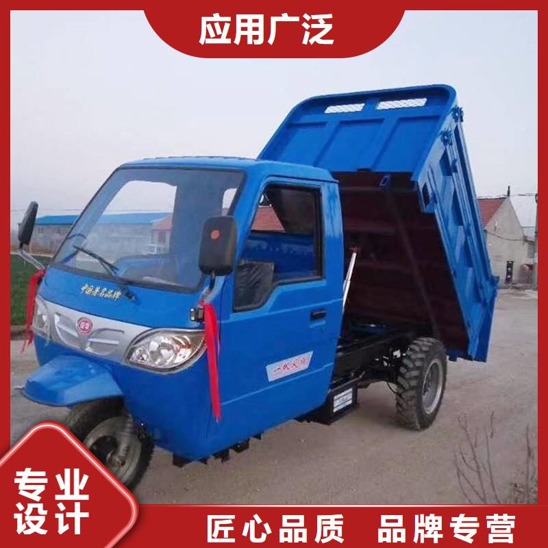 (瑞迪通)农用三轮车-产品规格齐全