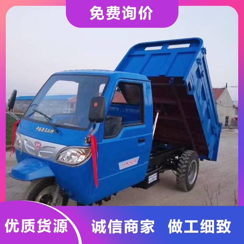 如何选择瑞迪通矿用柴油三轮车本地厂家
