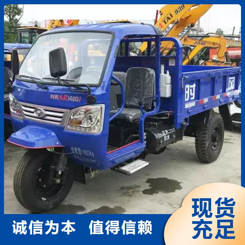 (瑞迪通)农用三轮车-(瑞迪通)农用三轮车供应