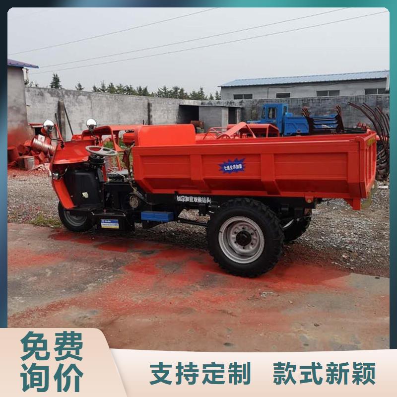 （瑞迪通）农用三轮车-（瑞迪通）农用三轮车供应