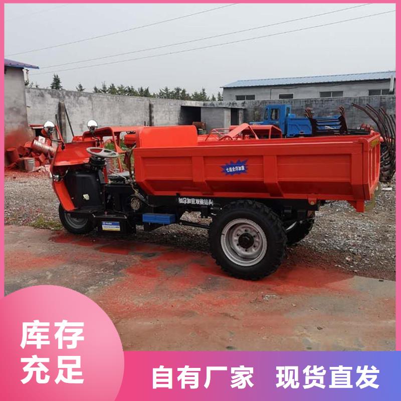 (瑞迪通)农用三轮车-(瑞迪通)农用三轮车供应