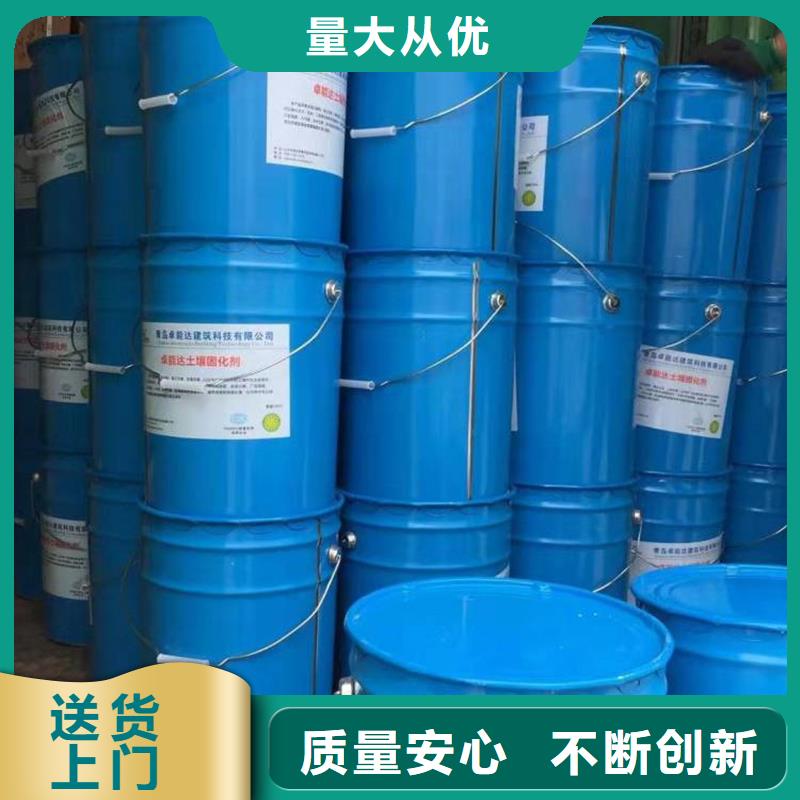 生产原生泰土壤固化剂的经销商