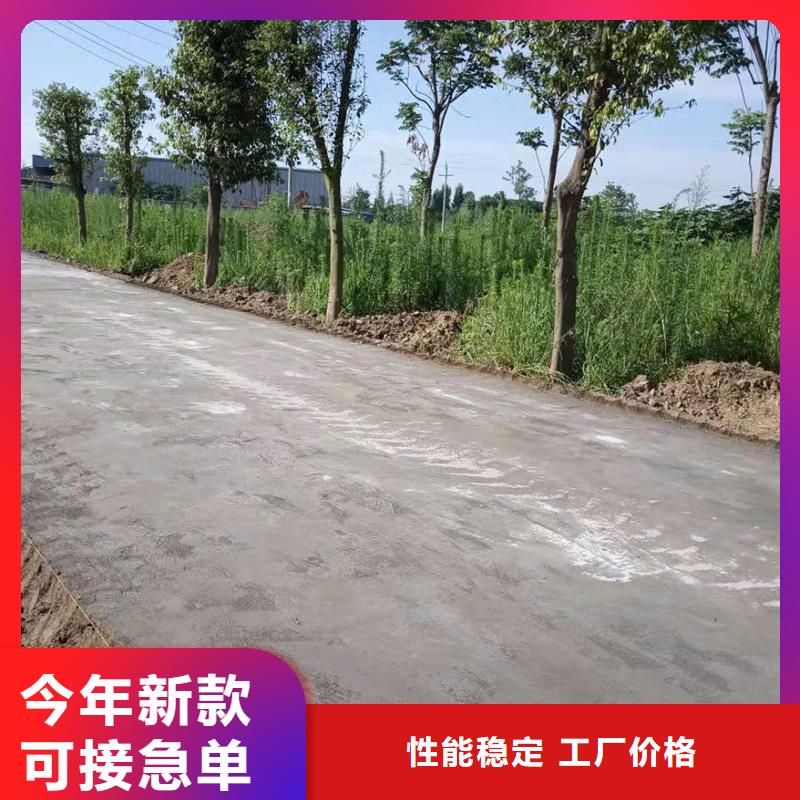 生产原生泰土壤固化剂的经销商