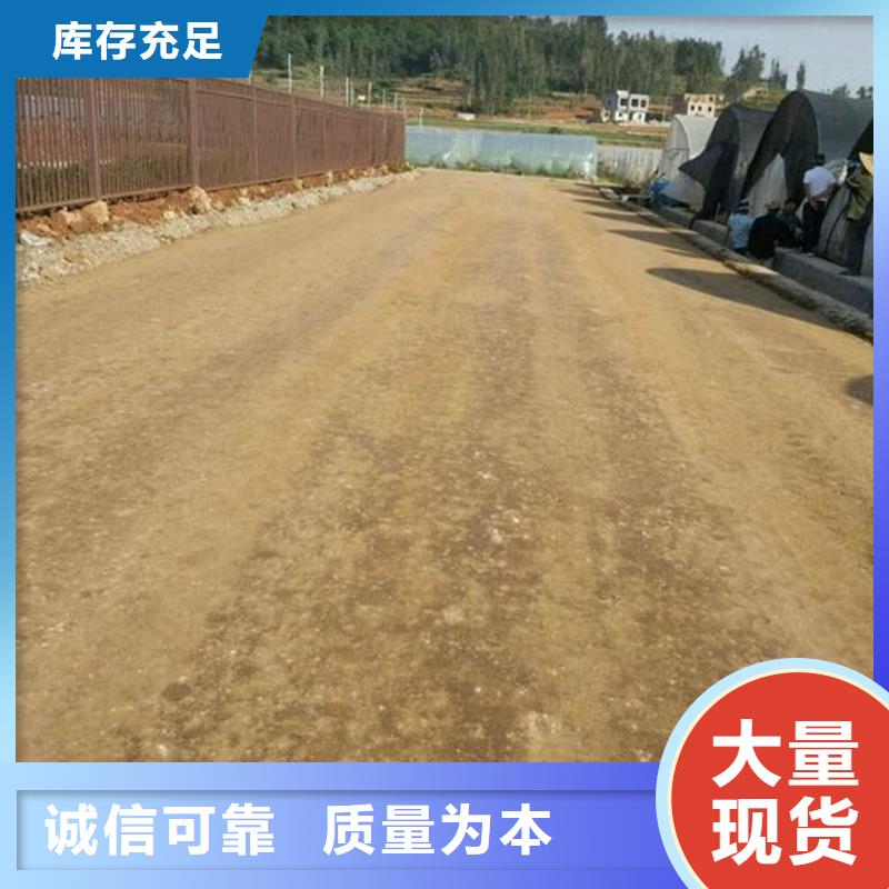 原生泰土壤固化剂服务完善