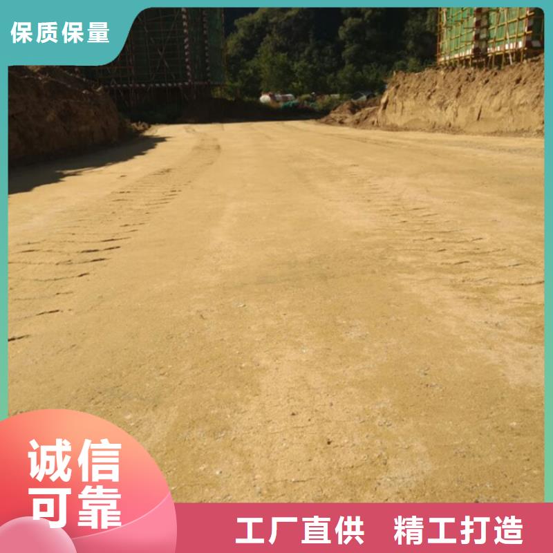 原生泰土壤固化剂_价格实在