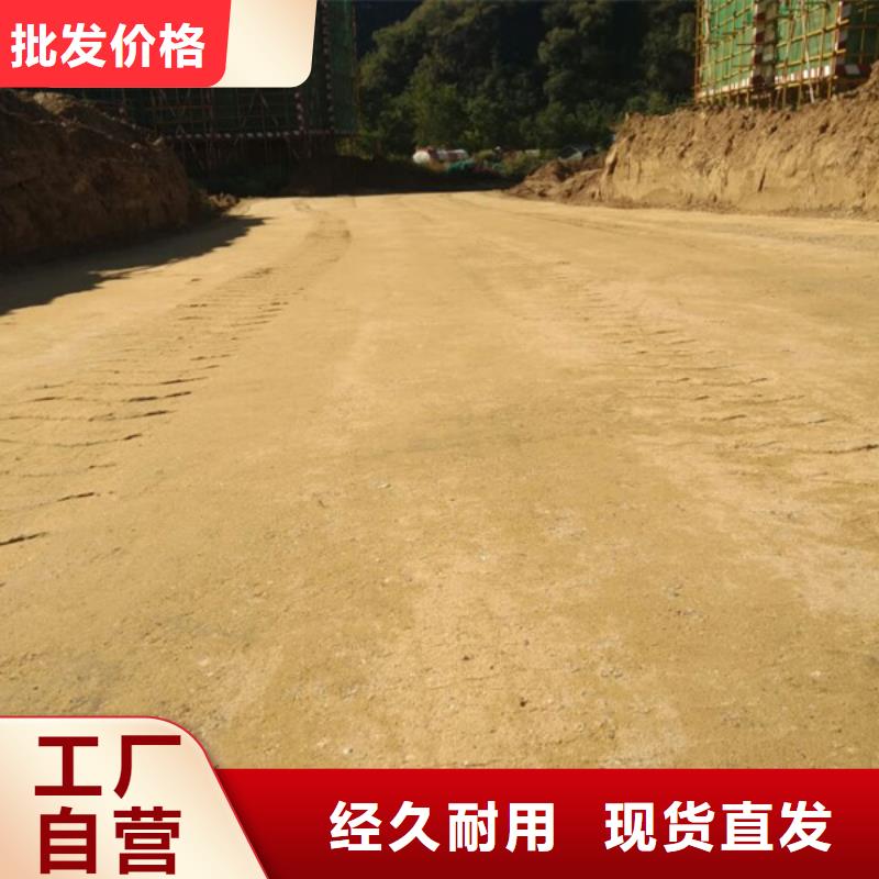 规格全的原生泰土壤固化剂现货厂家